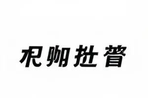 《赤土歌谣》外景拍摄示意，红土坡地与摄影机