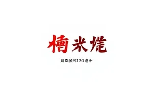 《琥珀钥匙》海报文字错漏示意，放大镜与印刷样张